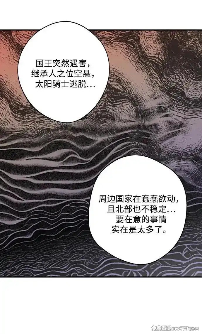 第2季12话