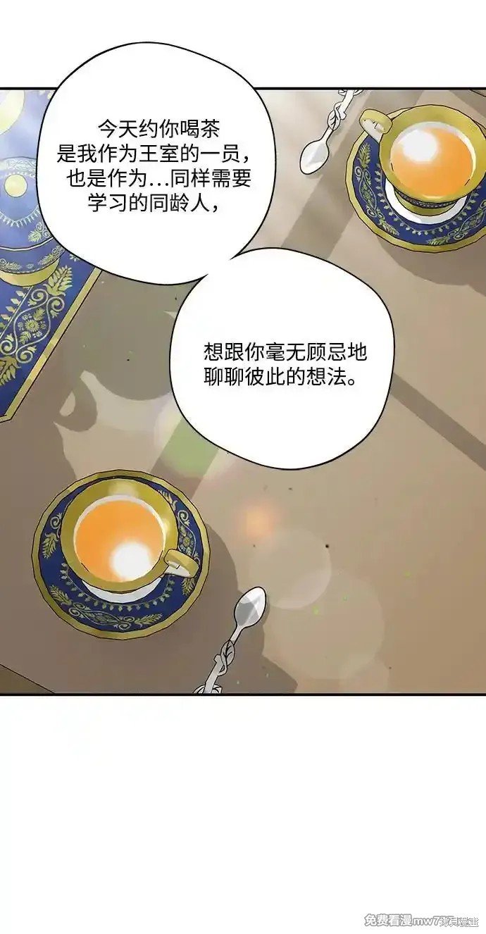 第2季12话