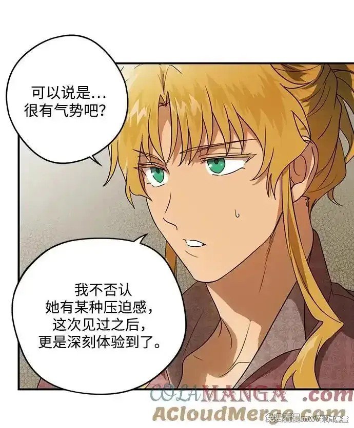 第2季12话