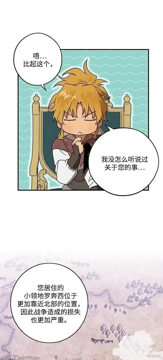 第2季12话