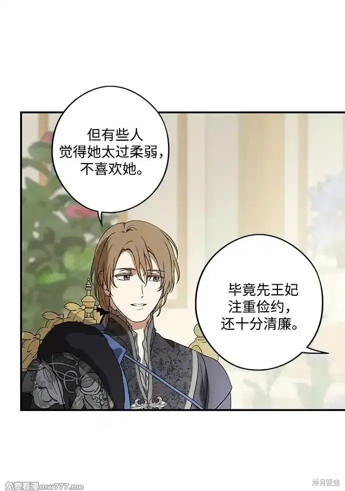 第2季12话