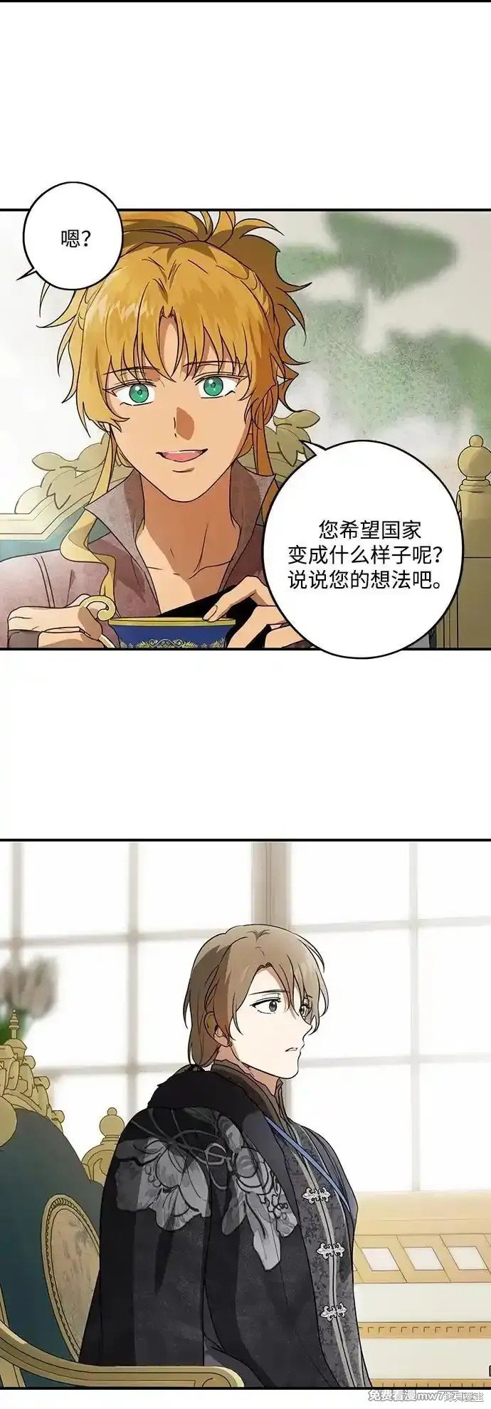 第2季12话