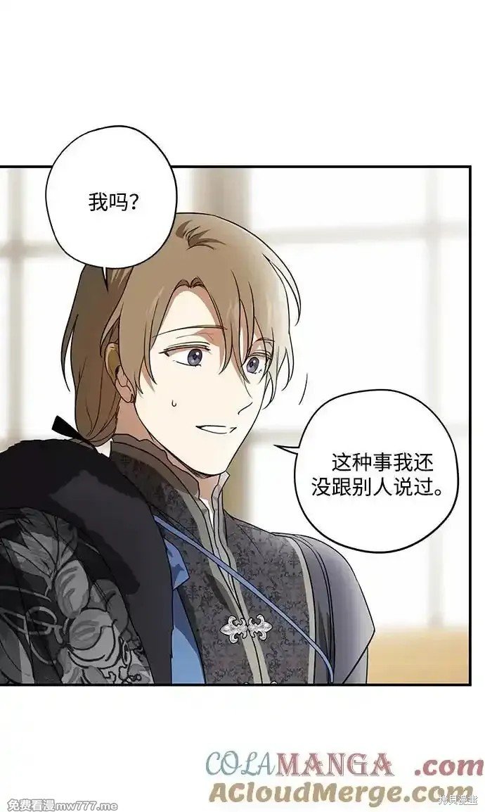 第2季12话