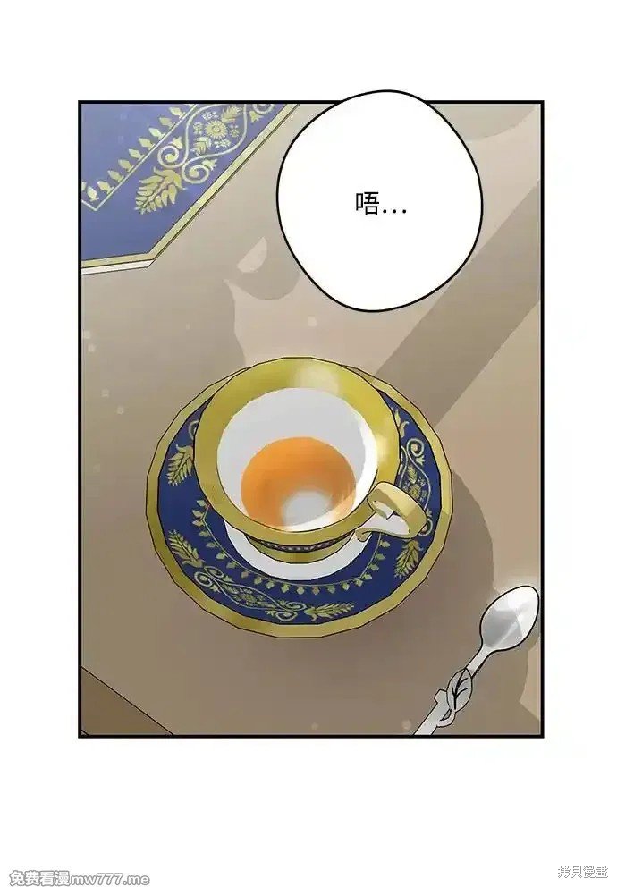 第2季12话