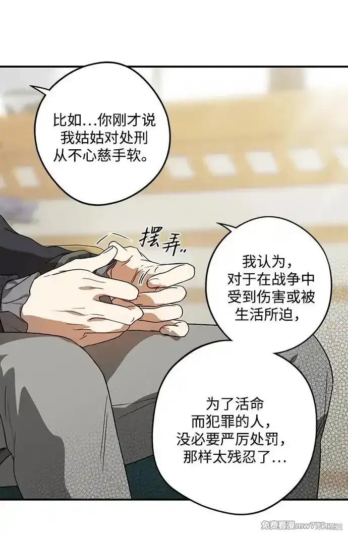 第2季12话