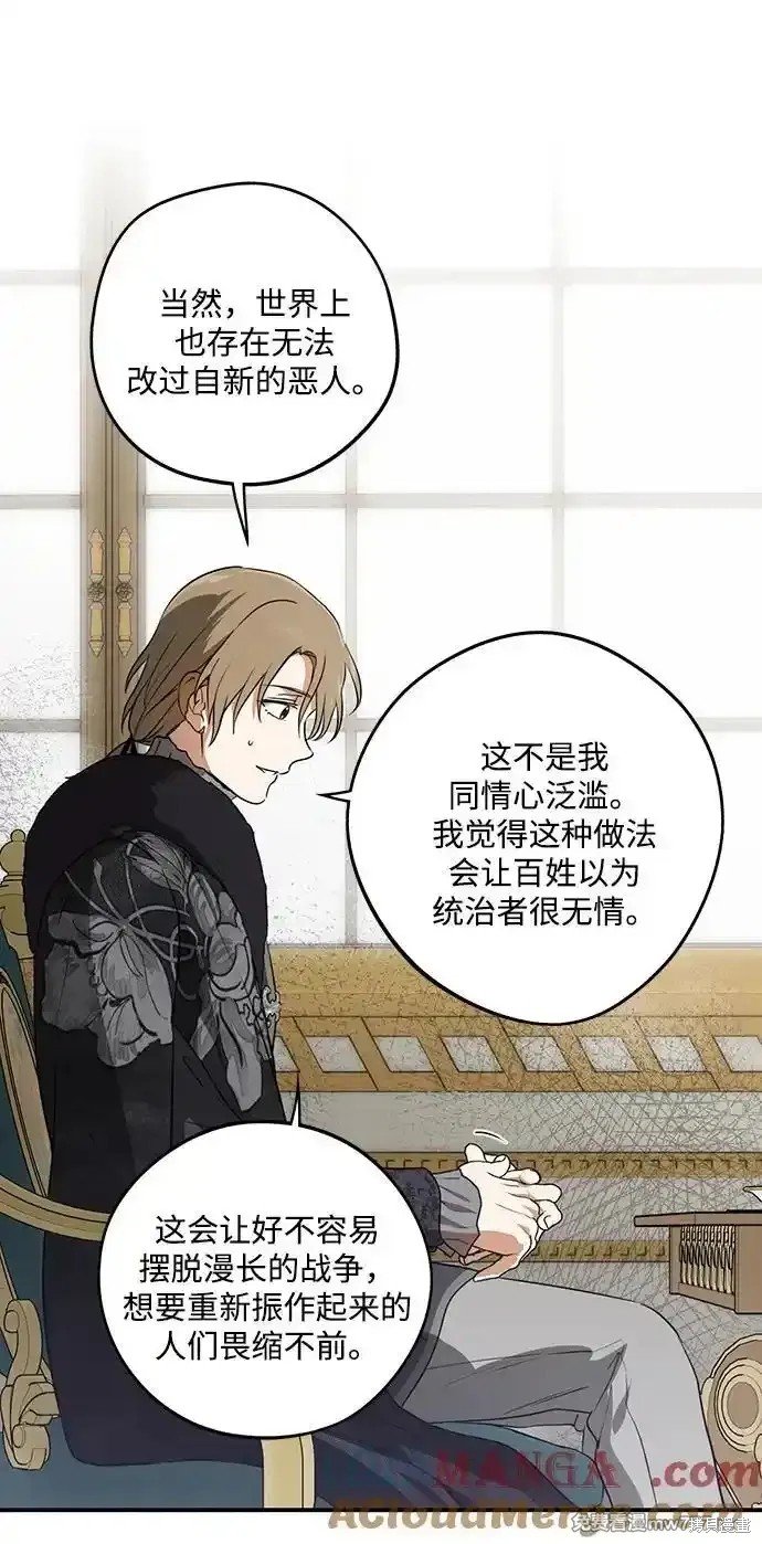 第2季12话