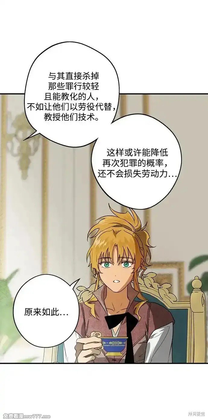 第2季12话