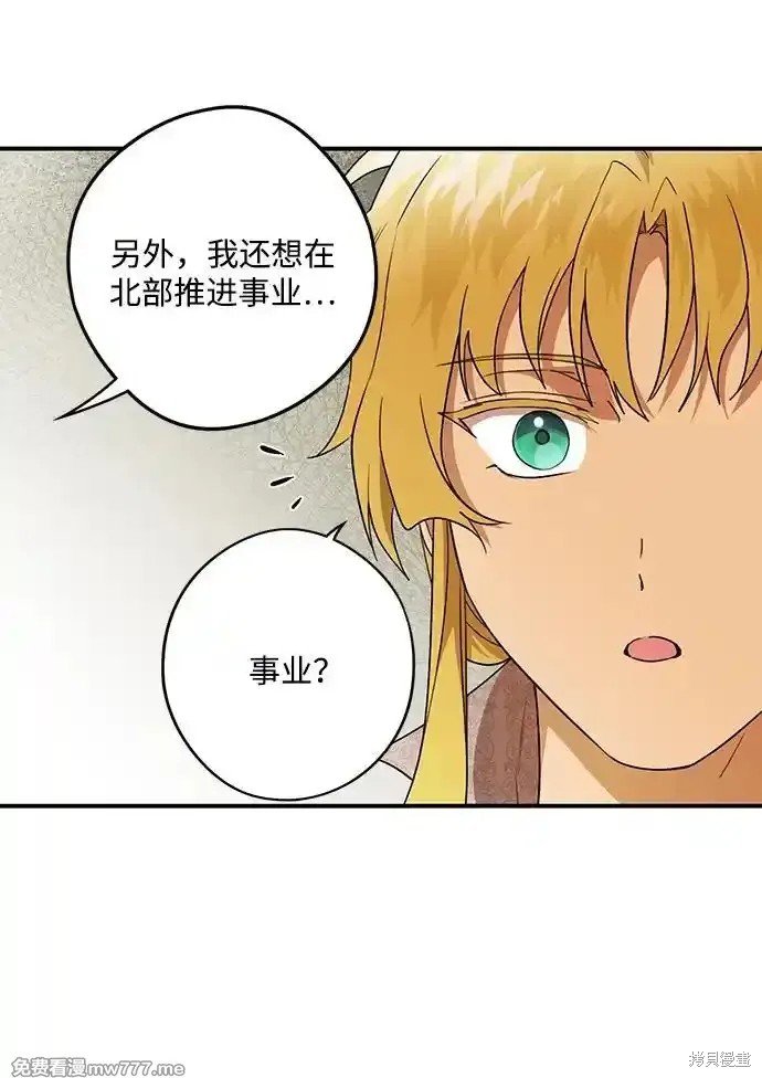 第2季12话