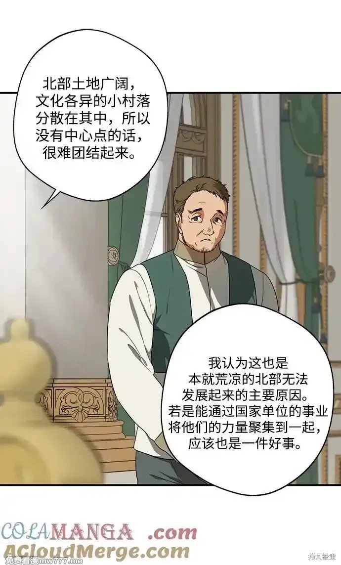 第2季12话