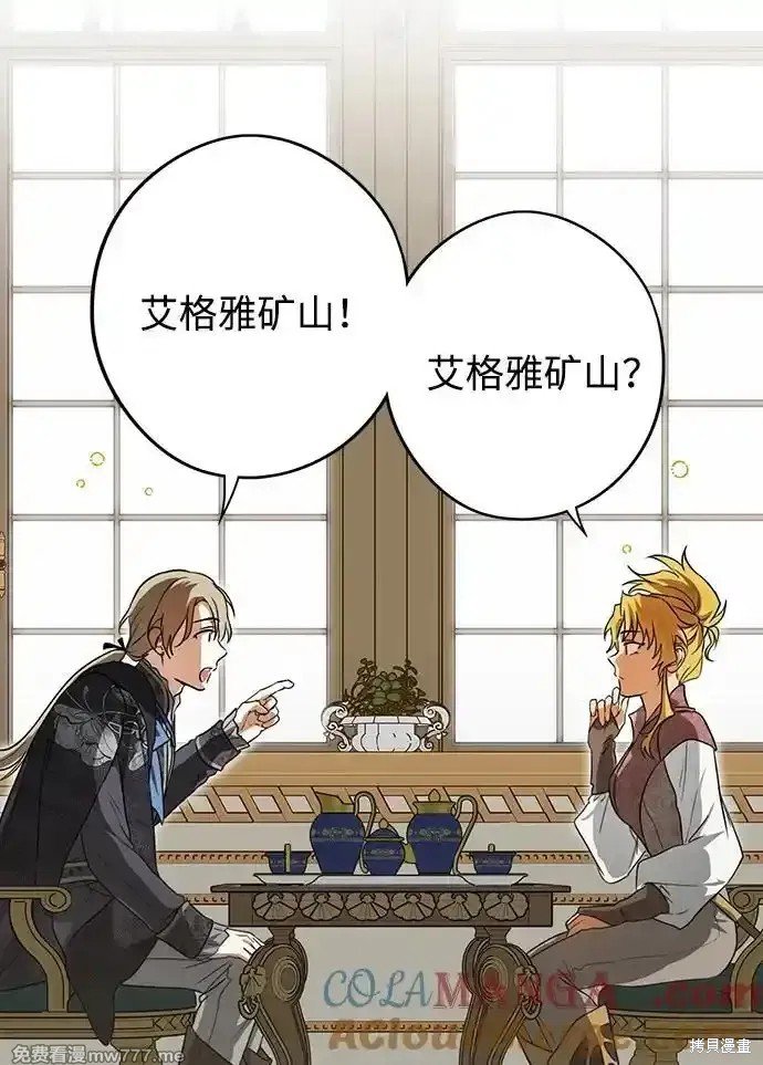第2季12话