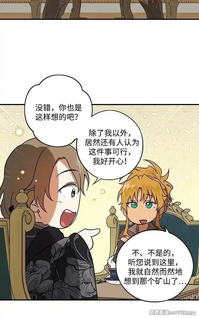 第2季12话