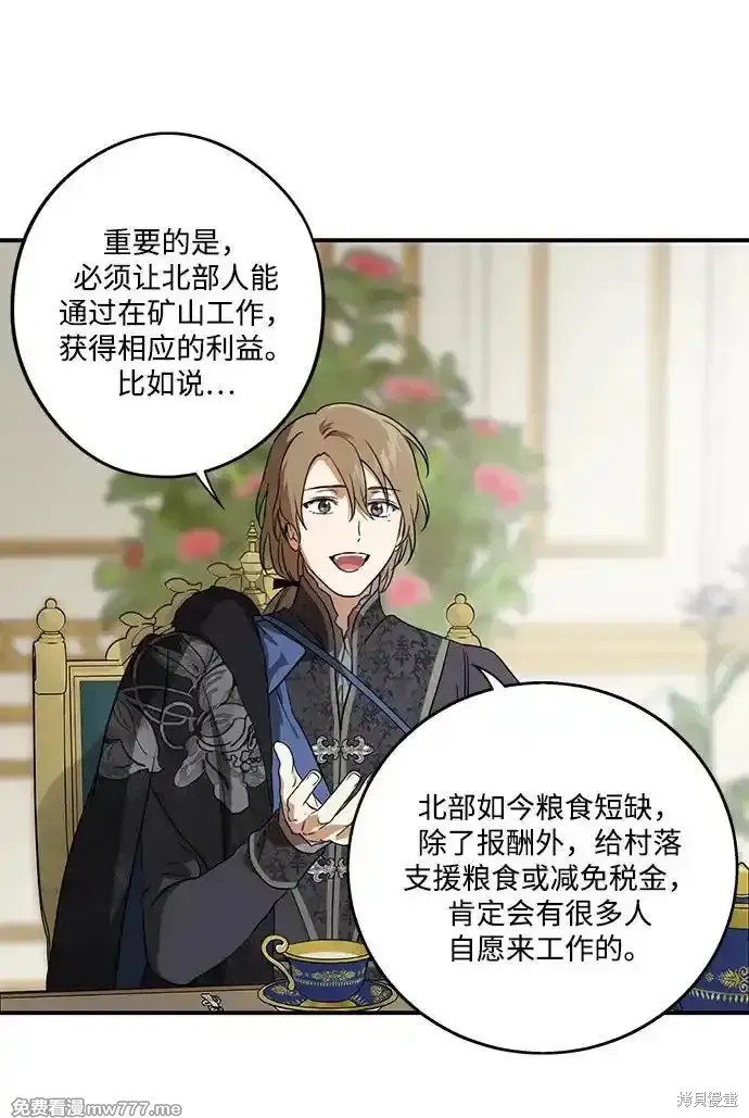 第2季12话