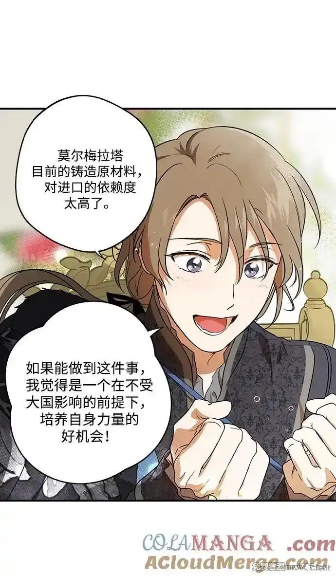 第2季12话