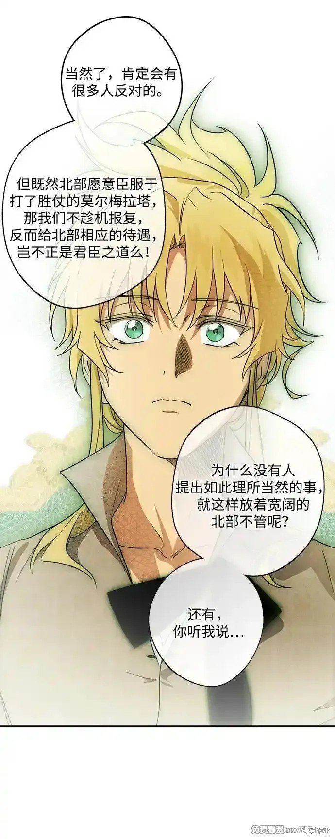 第2季12话