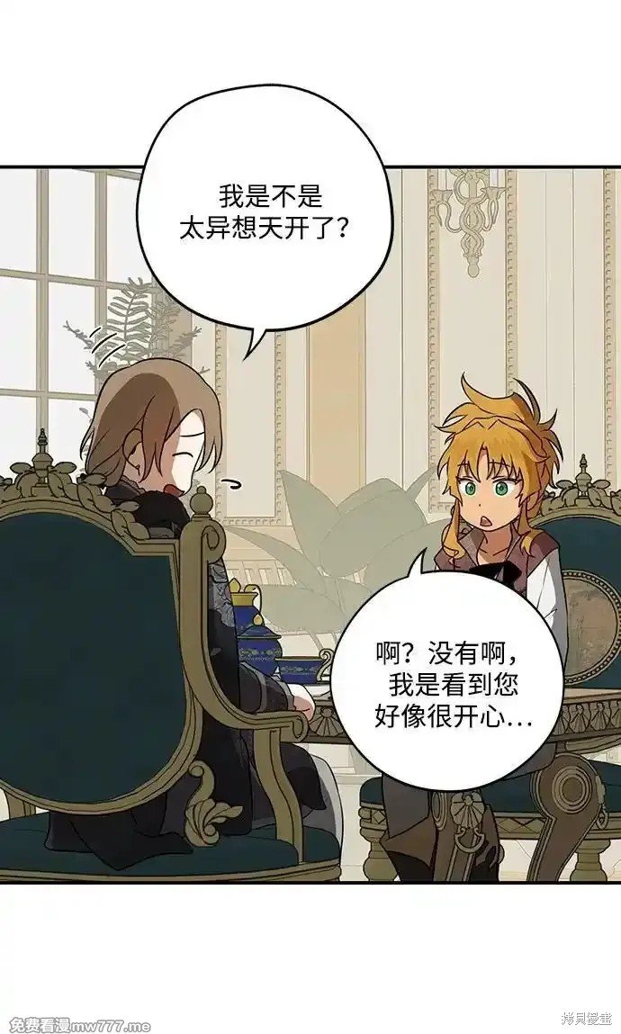 第2季12话
