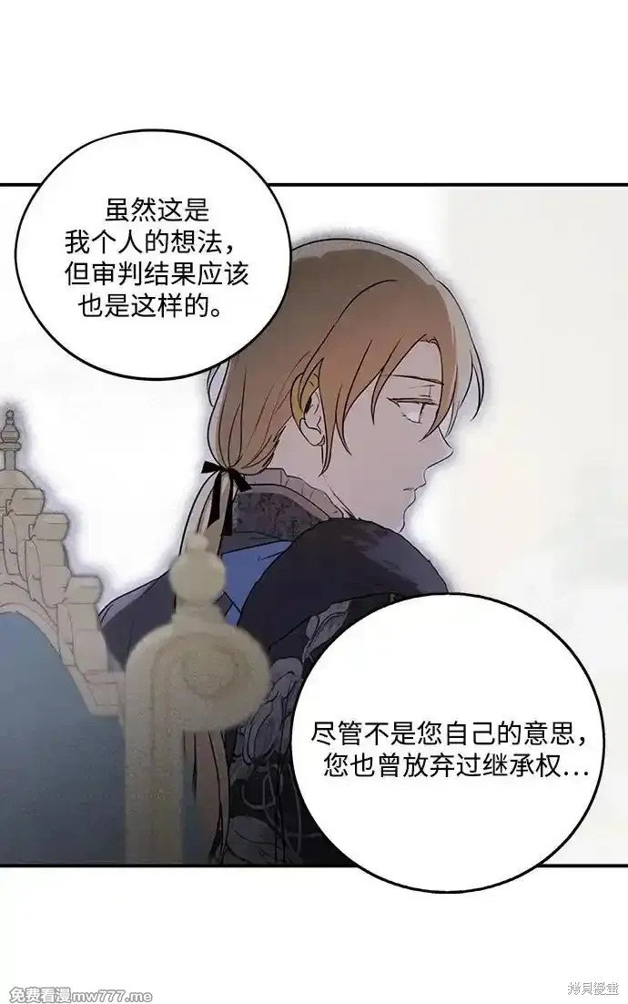第2季12话