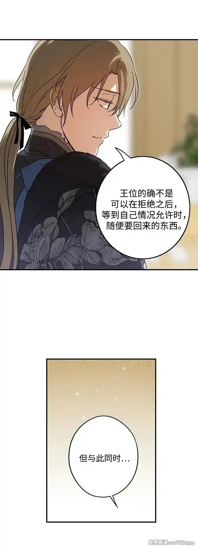 第2季12话
