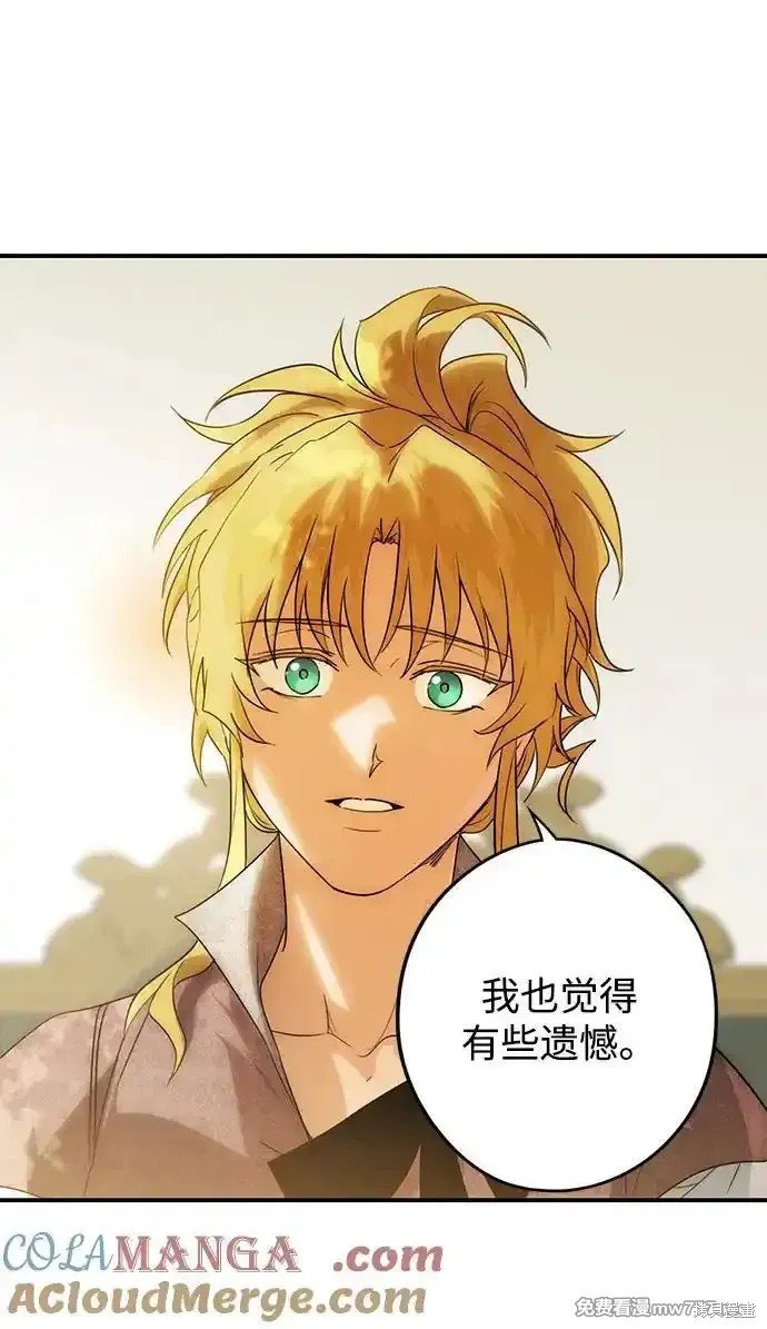 第2季12话