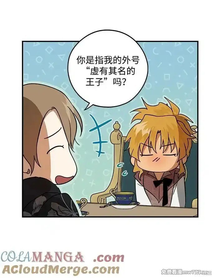 第2季12话