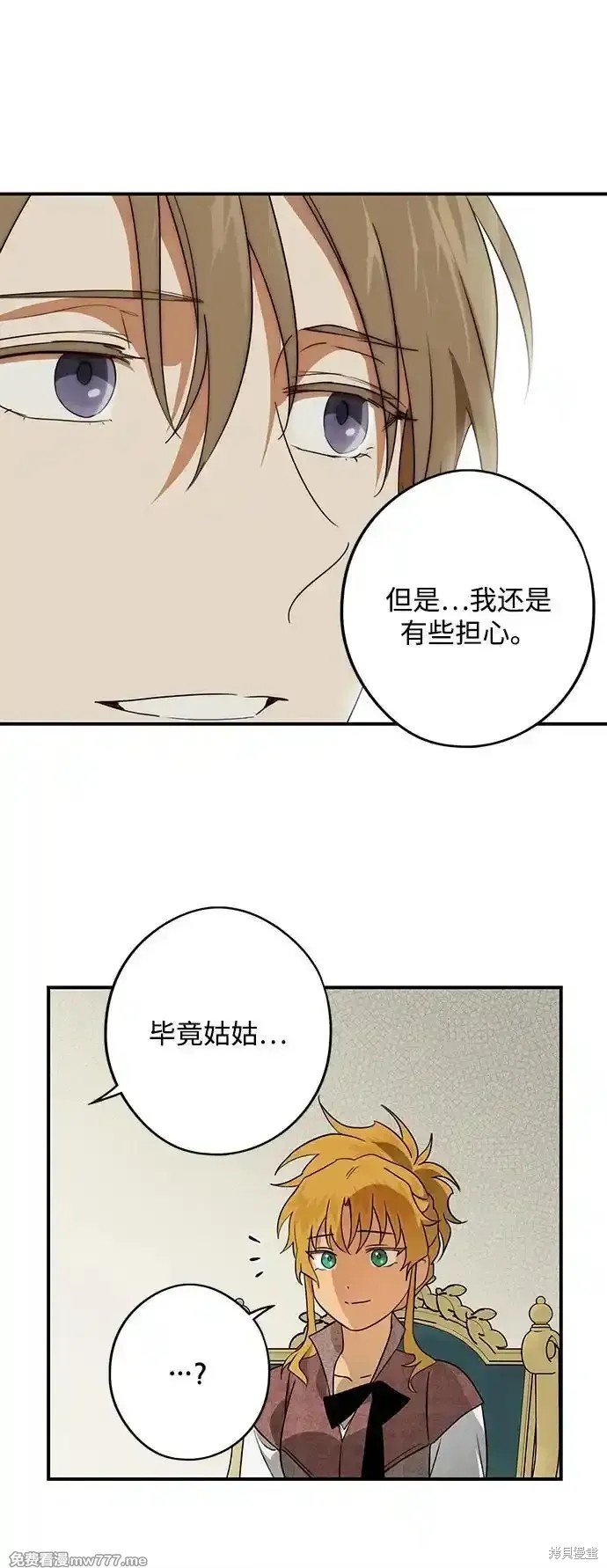 第2季12话