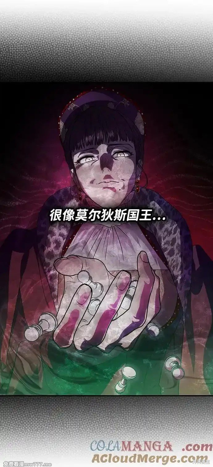 第2季12话