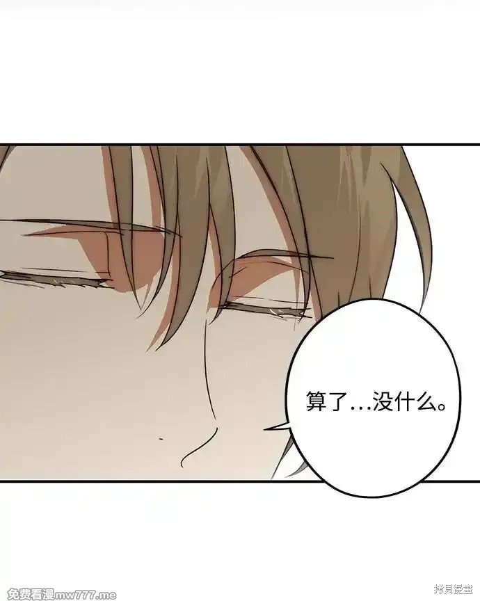 第2季12话