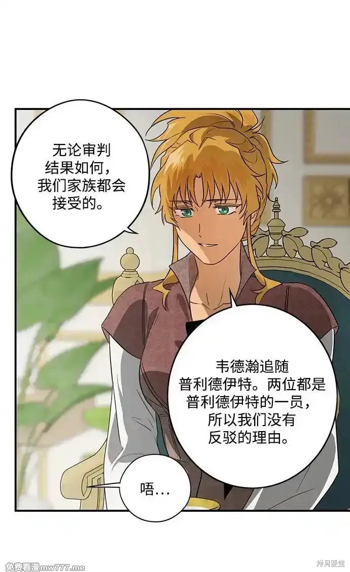 第2季12话