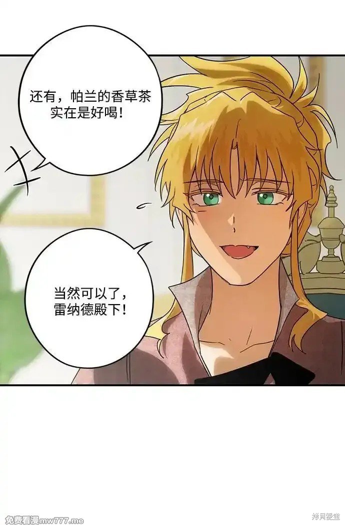 第2季12话