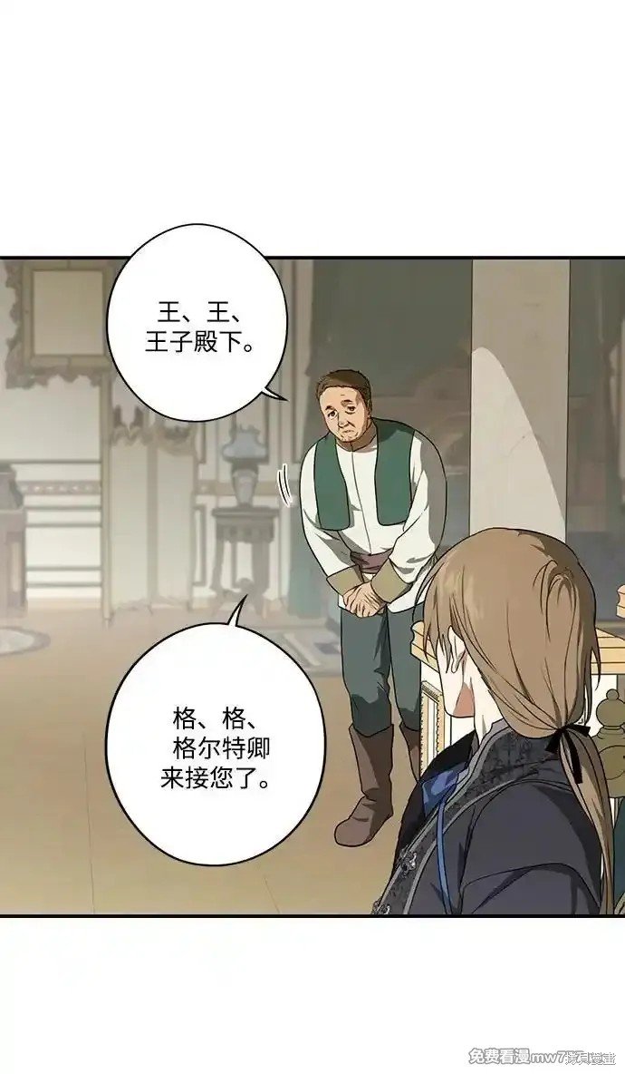 第2季12话