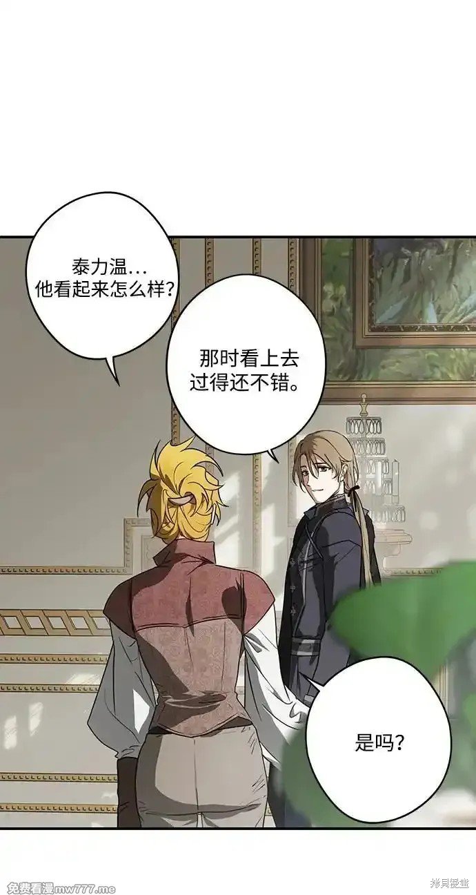 第2季12话