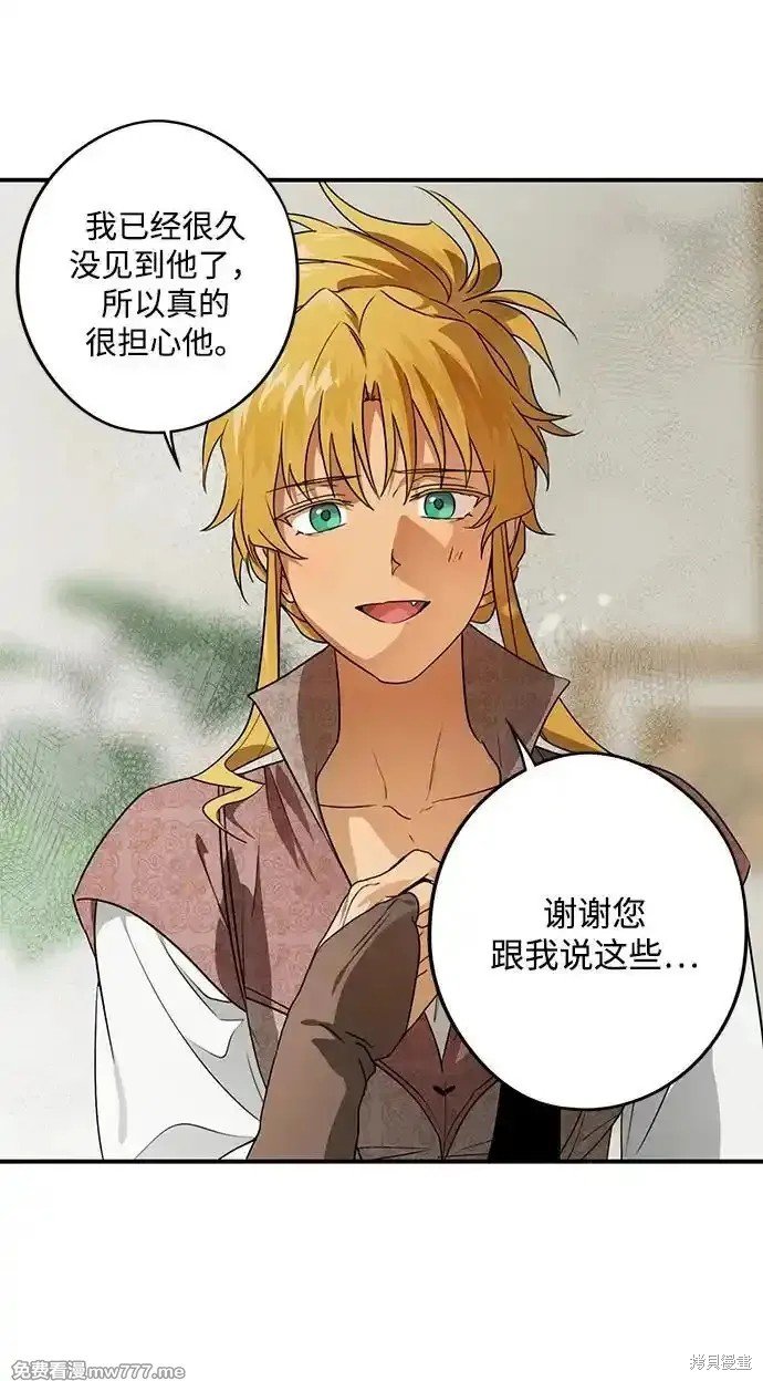 第2季12话