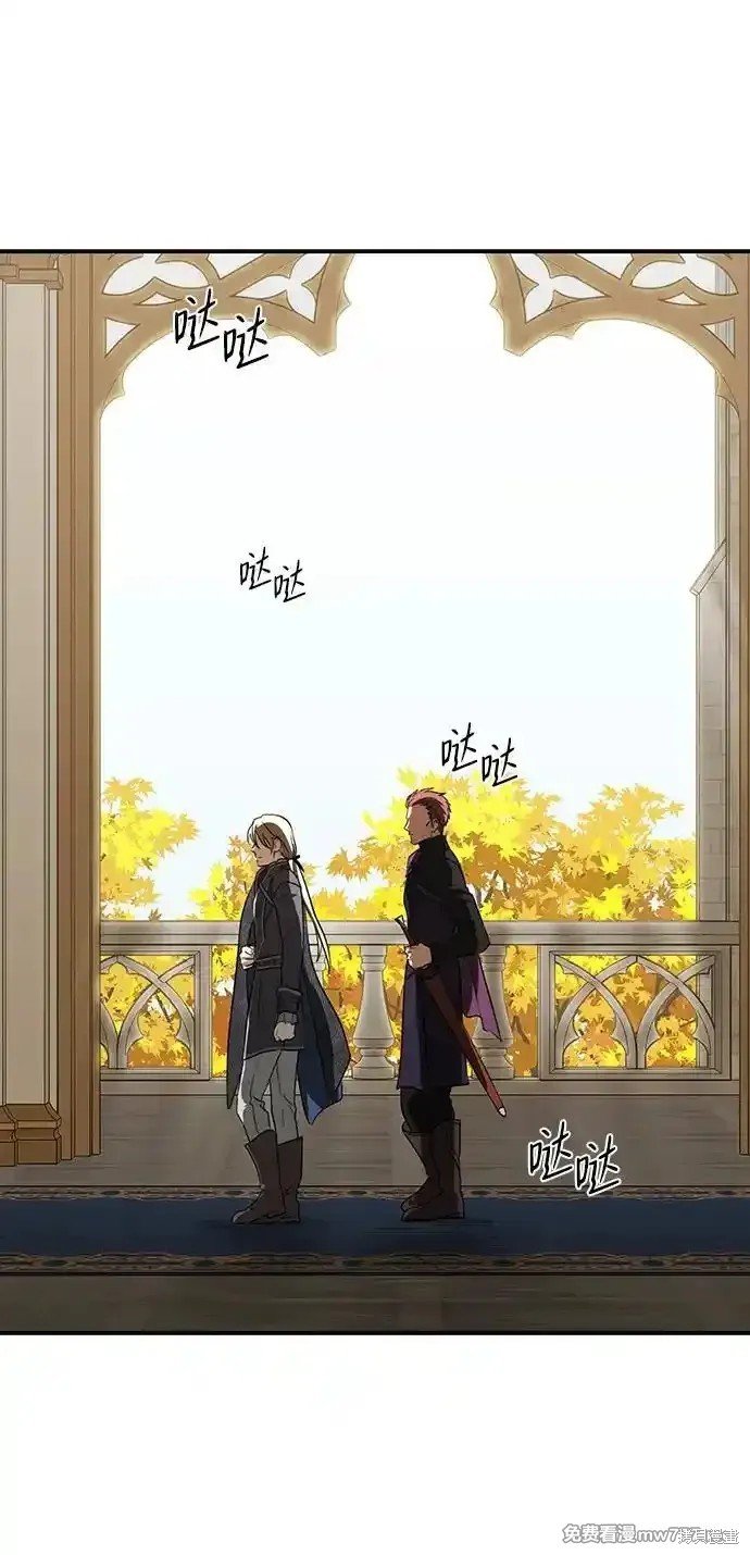 第2季12话