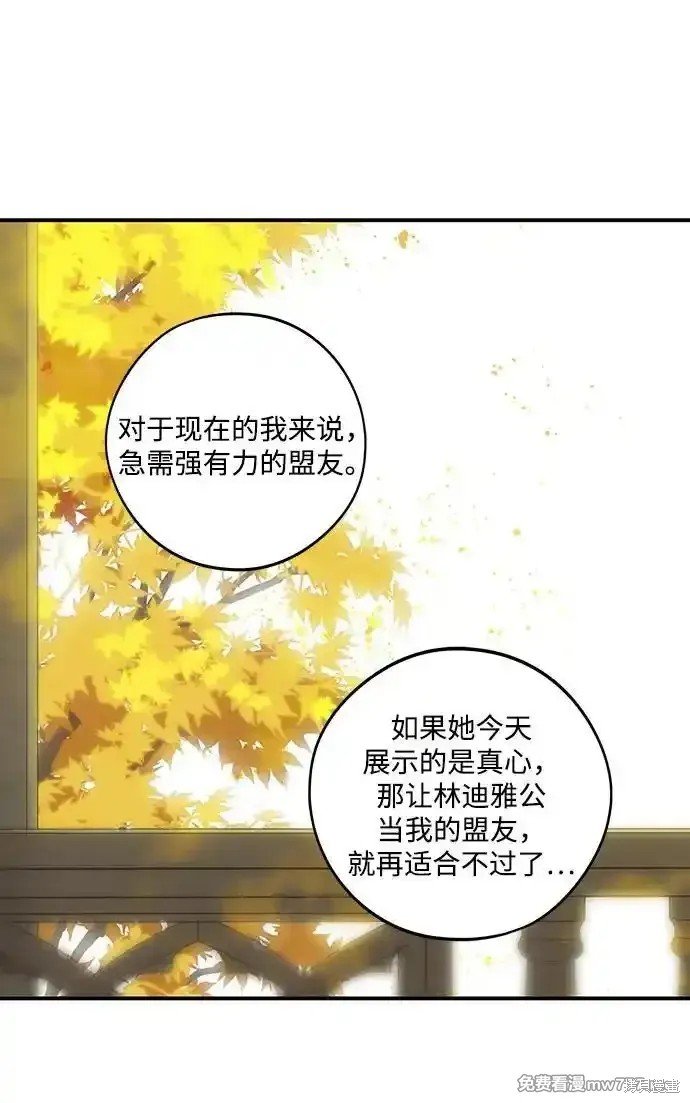 第2季12话