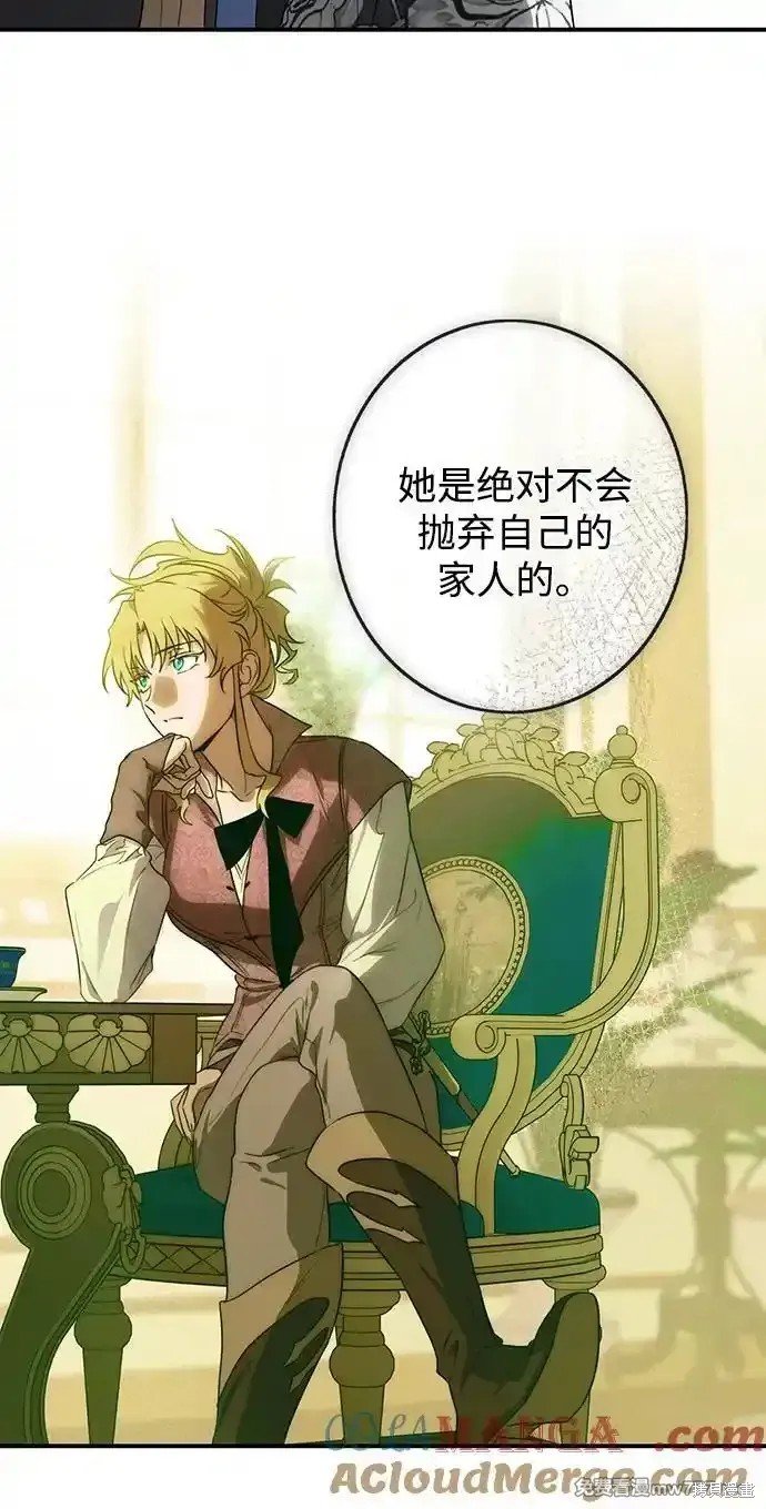 第2季12话