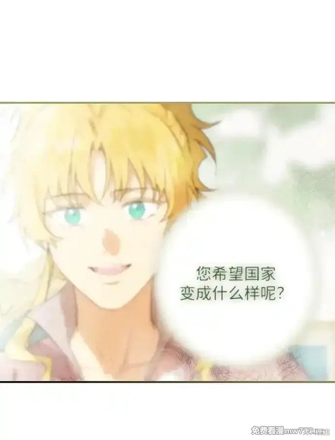 第2季12话