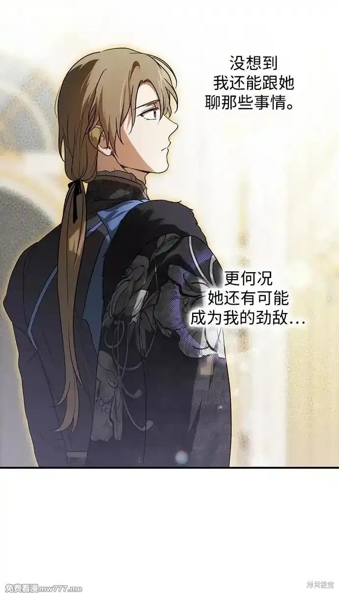 第2季12话