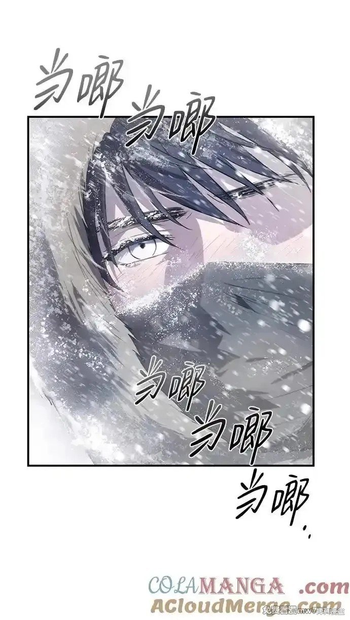 第2季13话