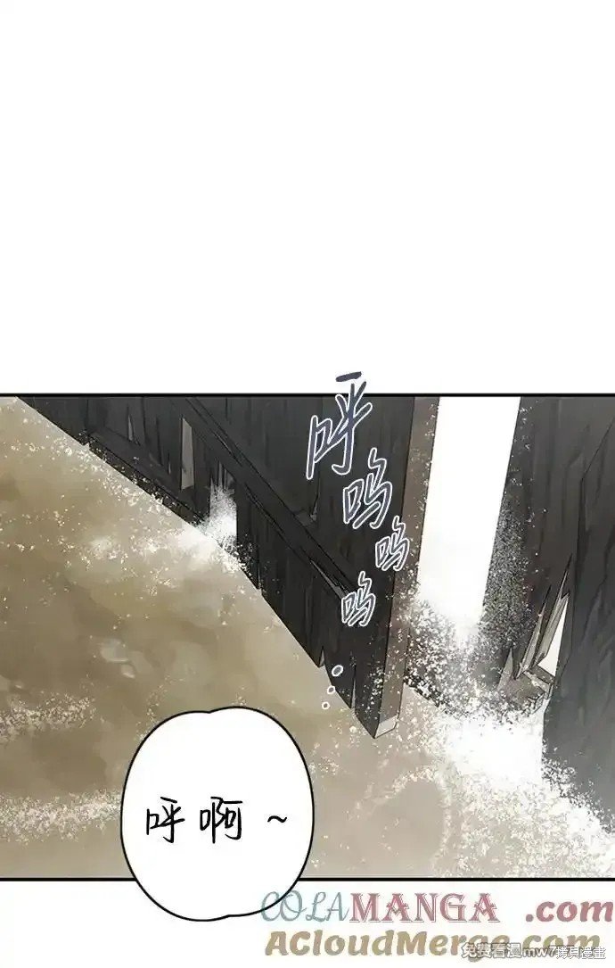 第2季13话