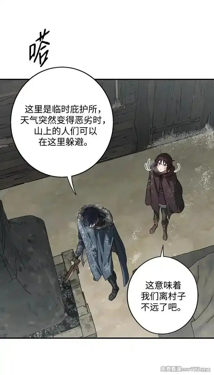 第2季13话