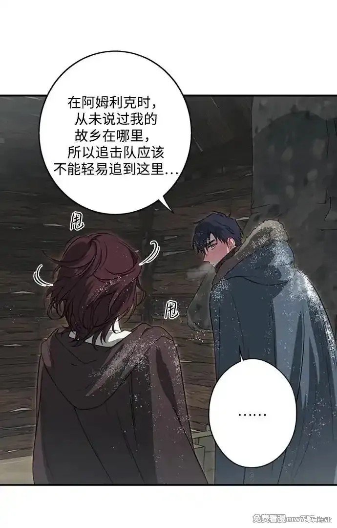 第2季13话