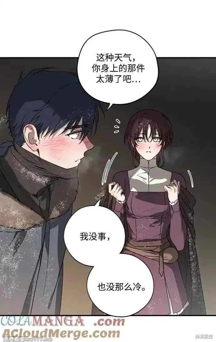 第2季13话