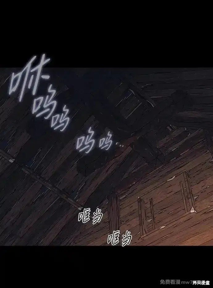 第2季13话