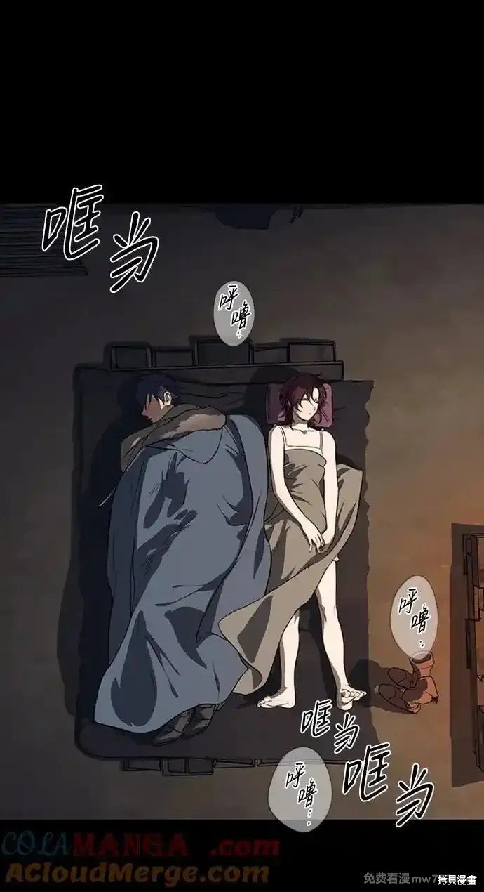 第2季13话