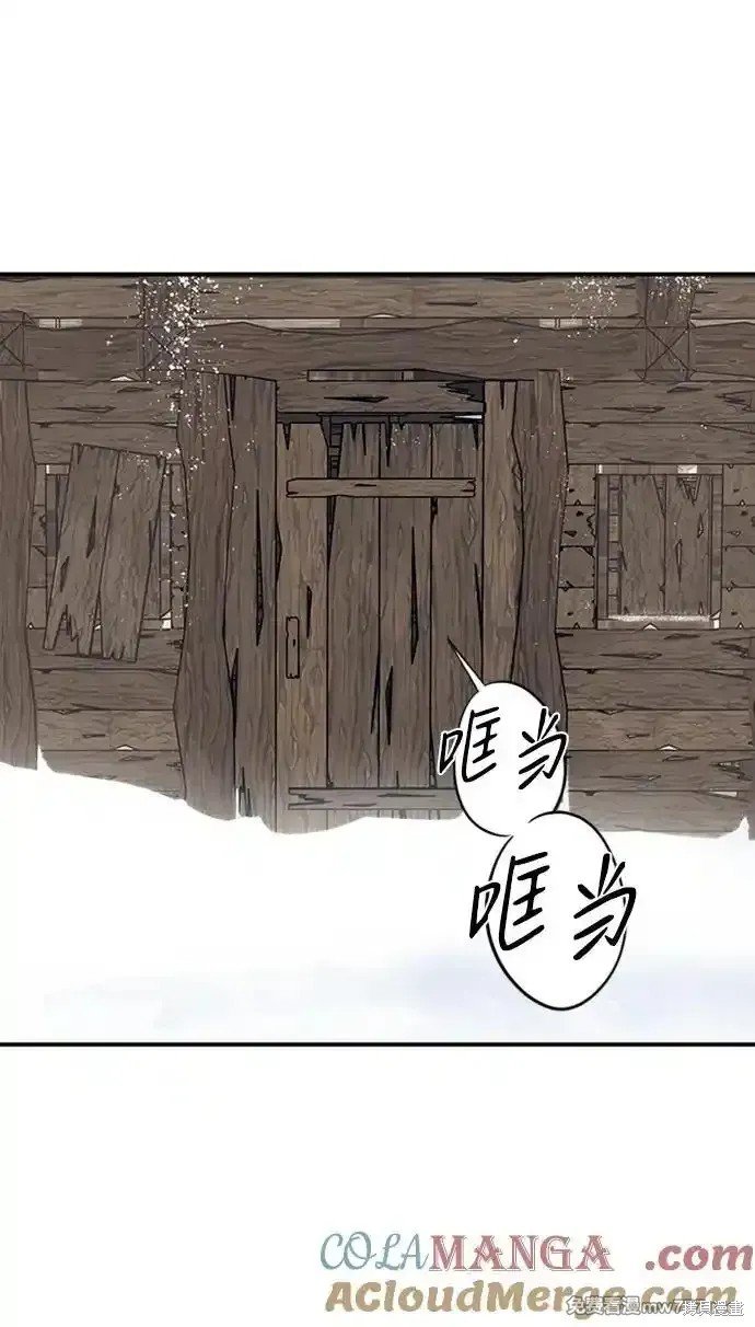 第2季13话