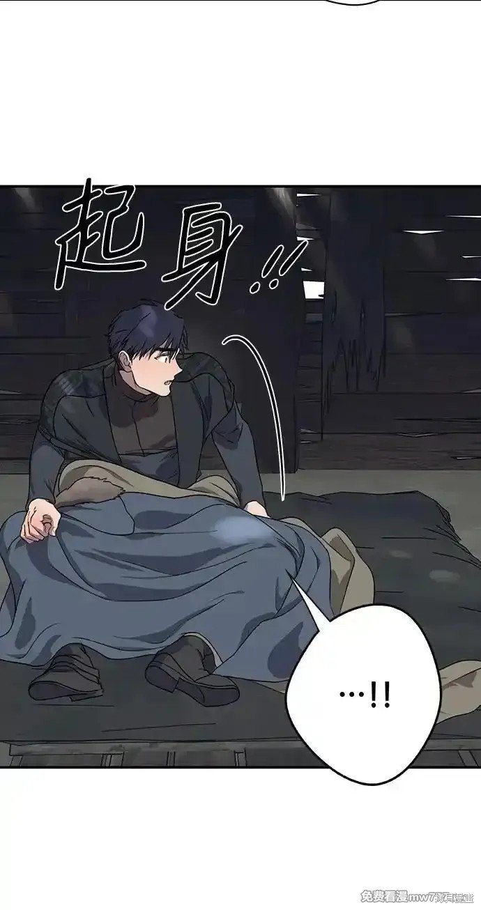 第2季13话