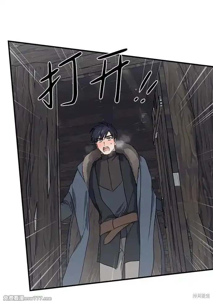第2季13话