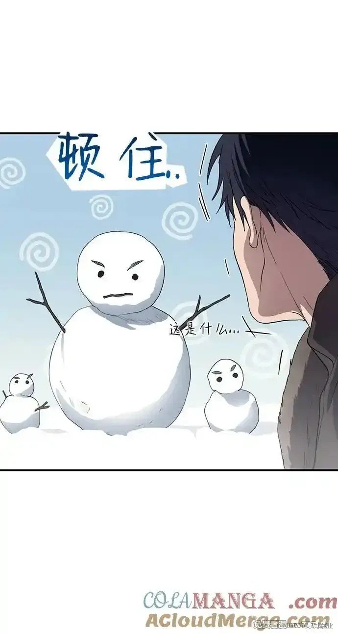 第2季13话