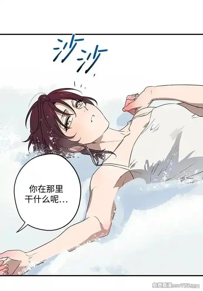 第2季13话