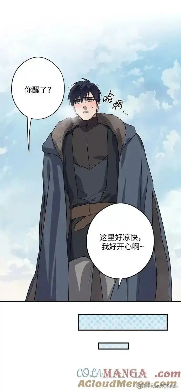 第2季13话