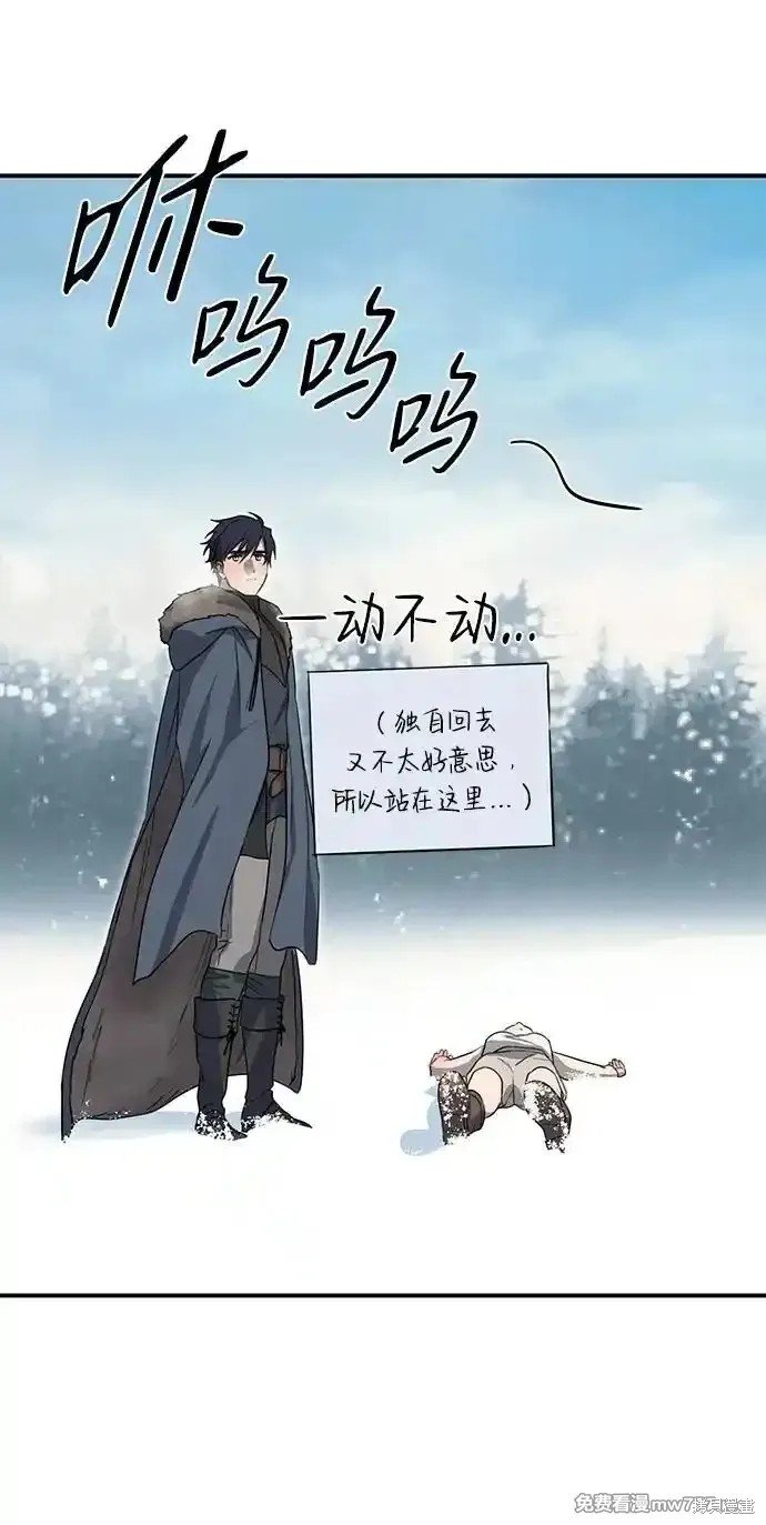 第2季13话